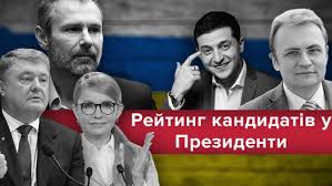 Конкурентом Юлії Тимошенко у другому турі президентських виборів може стати Володимир Зеленський