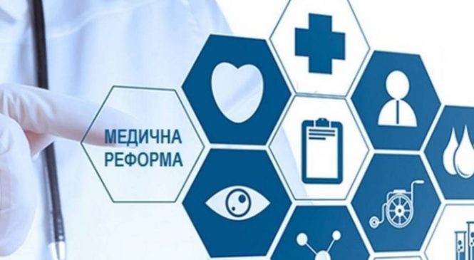 Пандемія медичній реформі не завада: як працюватимуть медичні заклади Житомирщини