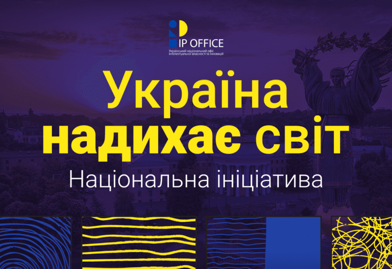 Бізнеси, які розвиваються попри війну і не забувають про соціальну відповідальність
