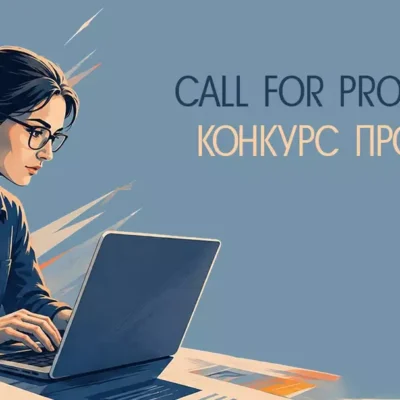 ШІ на допомогу журналістам-розслідувачам