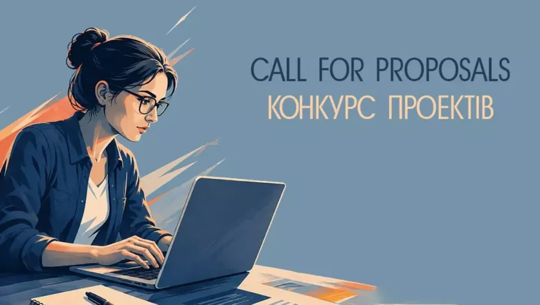 ШІ на допомогу журналістам-розслідувачам